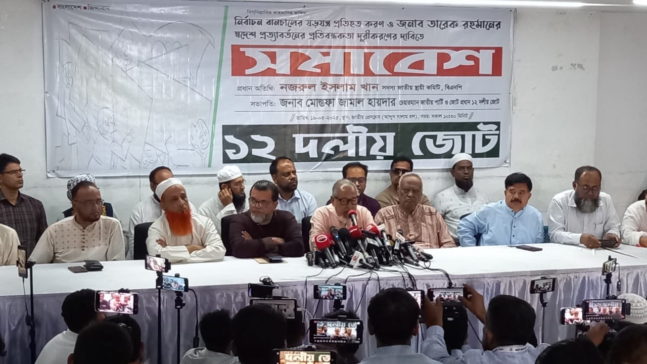বেঁচে থাকতে আওয়ামী লীগের সঙ্গে আপস নয়: নজরুল ইসলাম খান