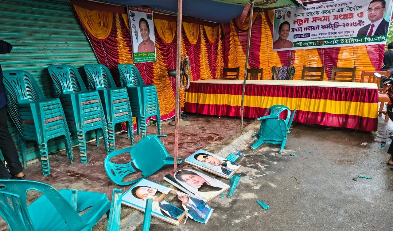 বিএনপির কর্মসূচিতে হামলা, খালেদা জিয়া-তারেক রহমানের ছবি ভাঙচুর
