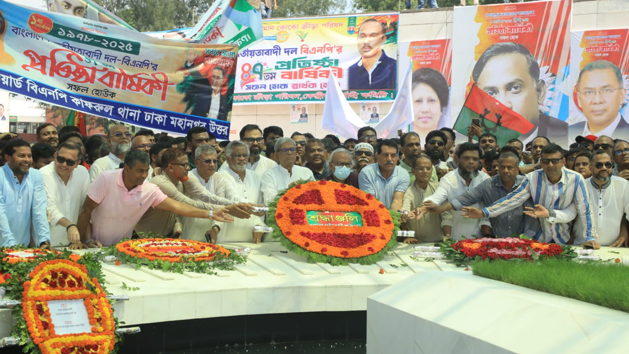 জিয়ার সমাধিতে বিএনপির নেতাকর্মীদের শ্রদ্ধা