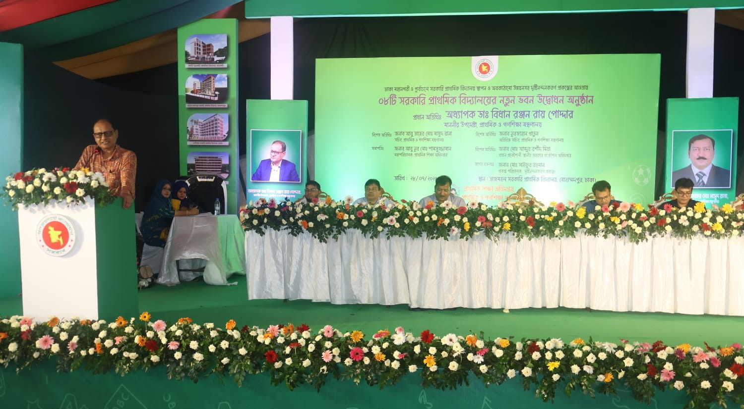 শিক্ষার মানোন্নয়নে অভিভাবকদেরও দায়িত্ব রয়েছে: গণশিক্ষা উপদেষ্টা