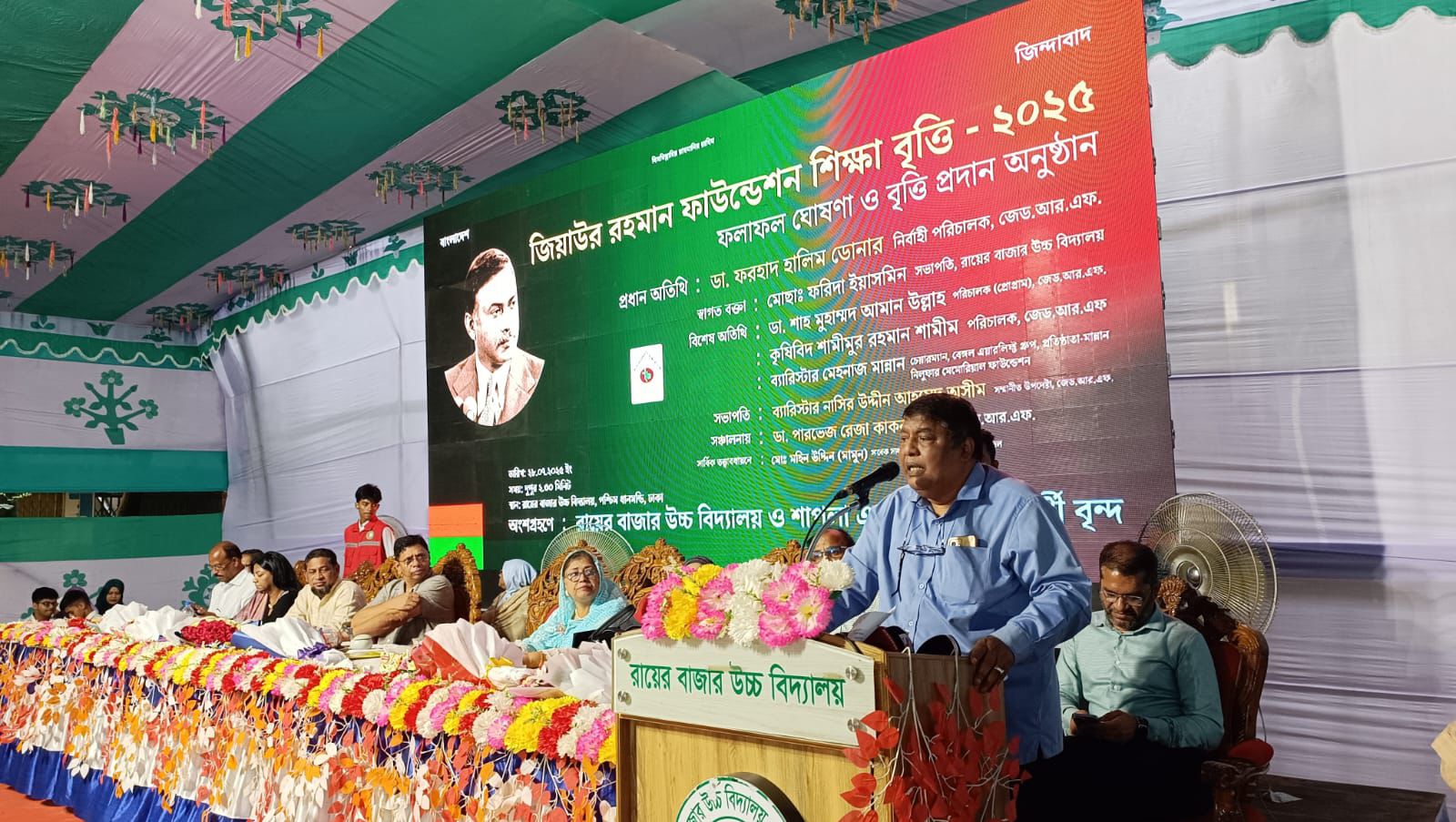 সাড়ে ৩ বছরে দেশে আমূল পরিবর্তন করেছিলেন জিয়াউর রহমান
