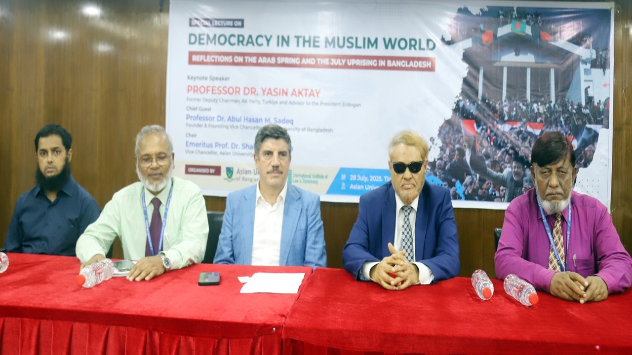এশিয়ান ইউনিভার্সিটিতে ‘মুসলিম বিশ্বে গণতন্ত্র’ সেমিনার