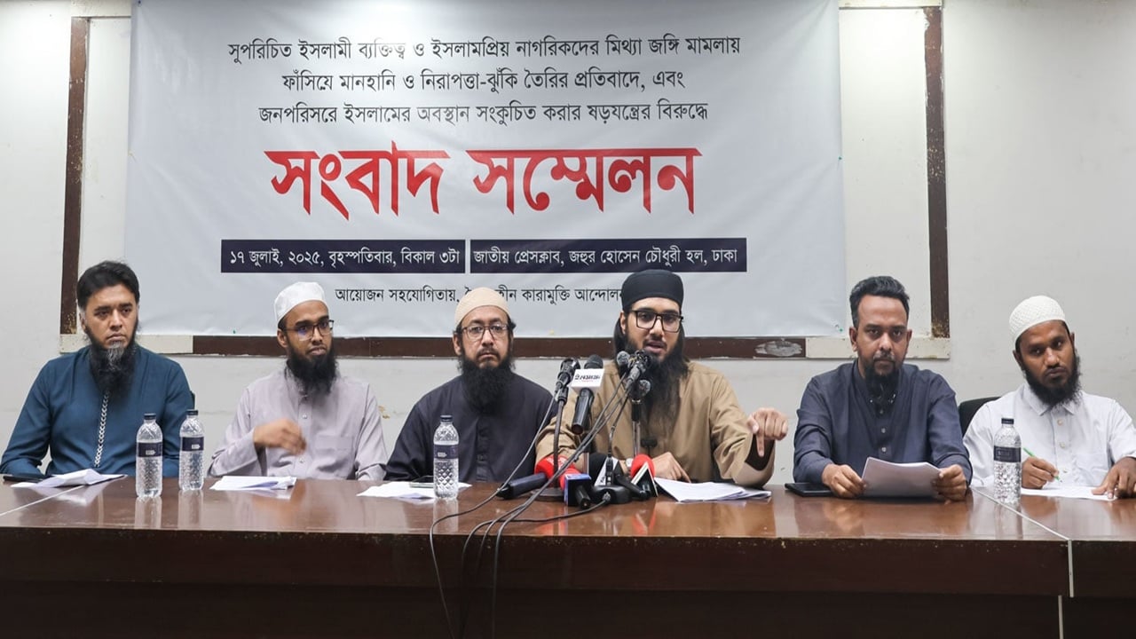 ইসলামপন্থিদের মিথ্যা জঙ্গি মামলায় ফাঁসিয়ে দমনের ষড়যন্ত্র হচ্ছে