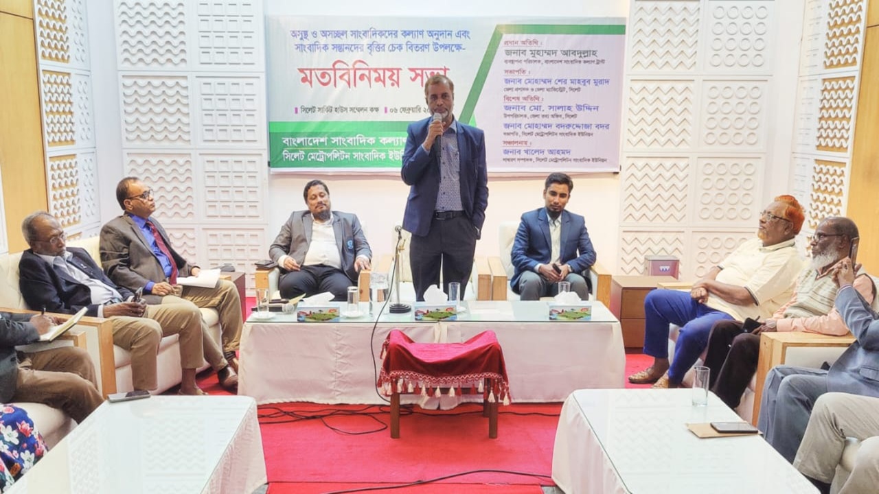 অবসরকালে সাংবাদিকদের দায়িত্ব অবশ্যই রাষ্ট্রকে নিতে হবে: এম আবদুল্লাহ