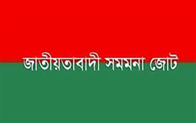 রাজনৈতিক মতৈক্যে করিডরের সিদ্ধান্ত নিন: সরকারকে সমমনা জোট