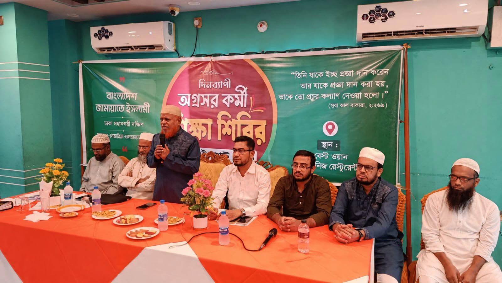 সালাতভিত্তিক সমাজব্যবস্থা কায়েমে কাজ করতে হবে: এমপি বুলবুল