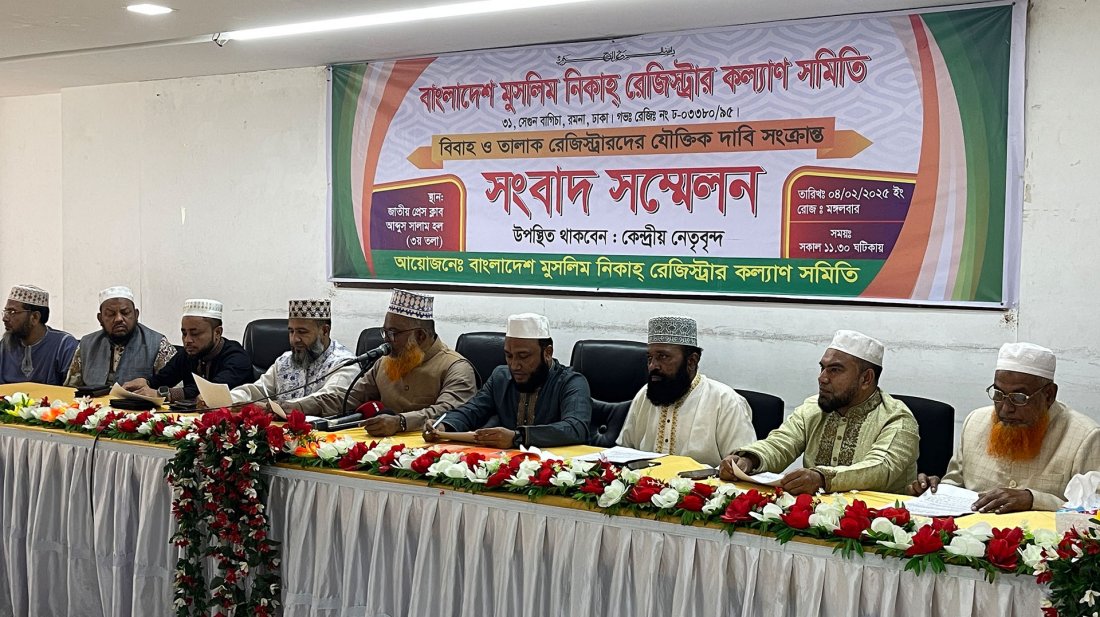 বিয়ের ক্ষেত্রে মেয়ের বয়স ১৬, ছেলের ১৮ করার দাবি
