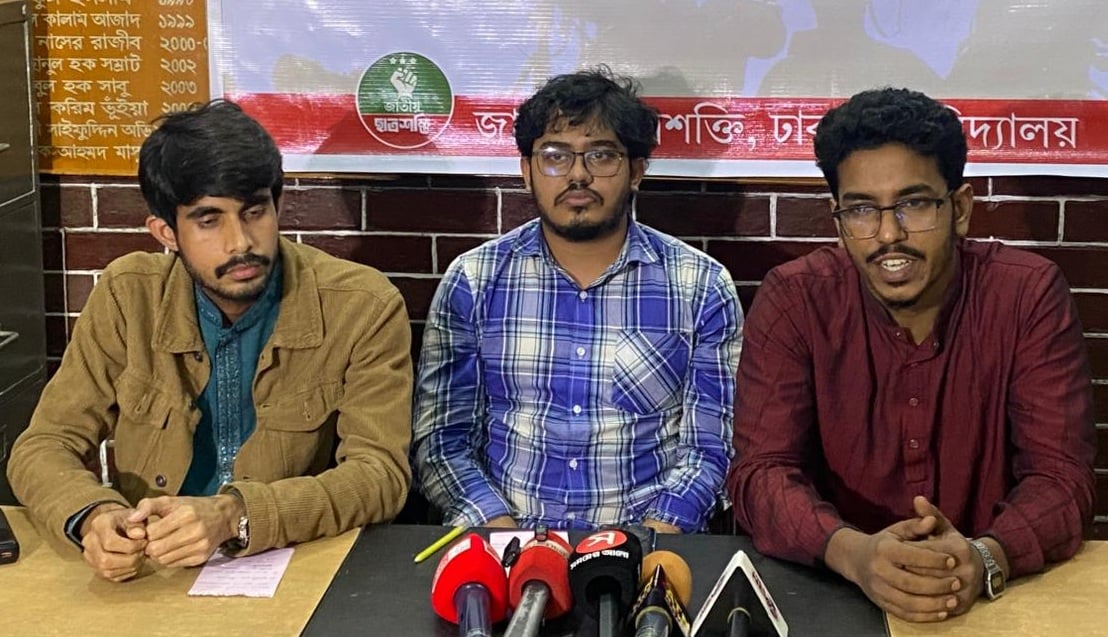 বিজয়ের মাস উদযাপনে ঢাবি প্রশাসনের উদাসীনতার অভিযোগ ছাত্রশক্তির