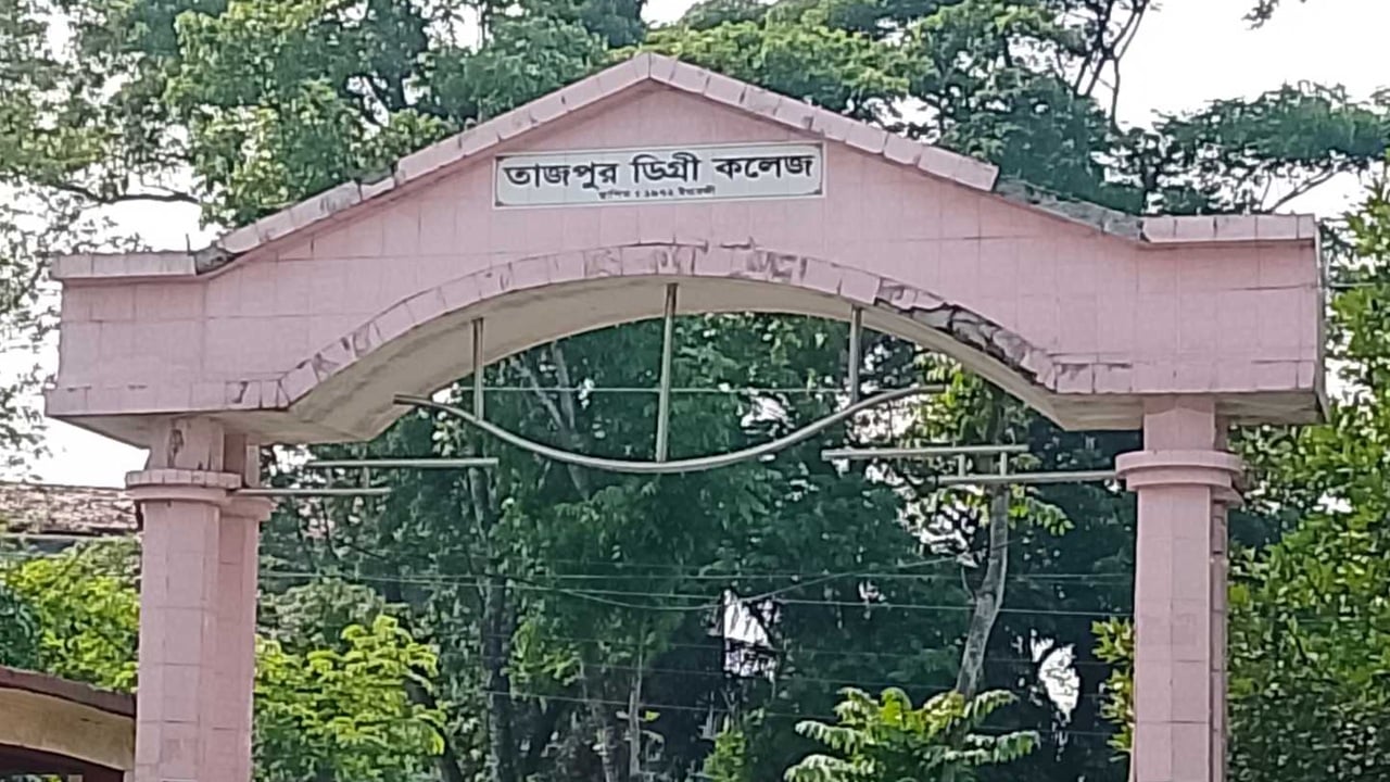 নিয়োগ বিজ্ঞপ্তি দিয়ে ফি নিয়ে গভীর ঘুমে কর্তৃপক্ষ, হতাশায় ৪৬ আবেদনকারী