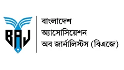 আগস্টে হামলা, আইনি হয়রানি ও হুমকির শিকার ৫১ সংবাদকর্মী