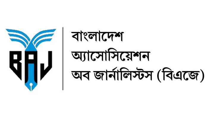 আগস্টে হামলা, আইনি হয়রানি ও হুমকির শিকার ৫১ সংবাদকর্মী