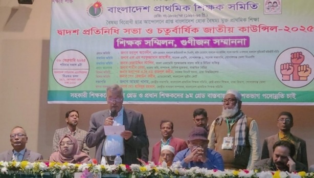 মুক্ত গণতান্ত্রিক সমাজ নির্মাণে শিক্ষকদের প্রতি জয়নুল আবেদীনের আহ্বান