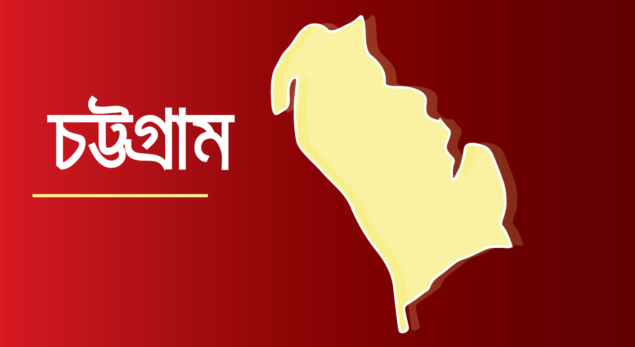 চট্টগ্রাম বিভাগে ৪ মাসে ২৫১ খুন, ধর্ষণ ২৭৫