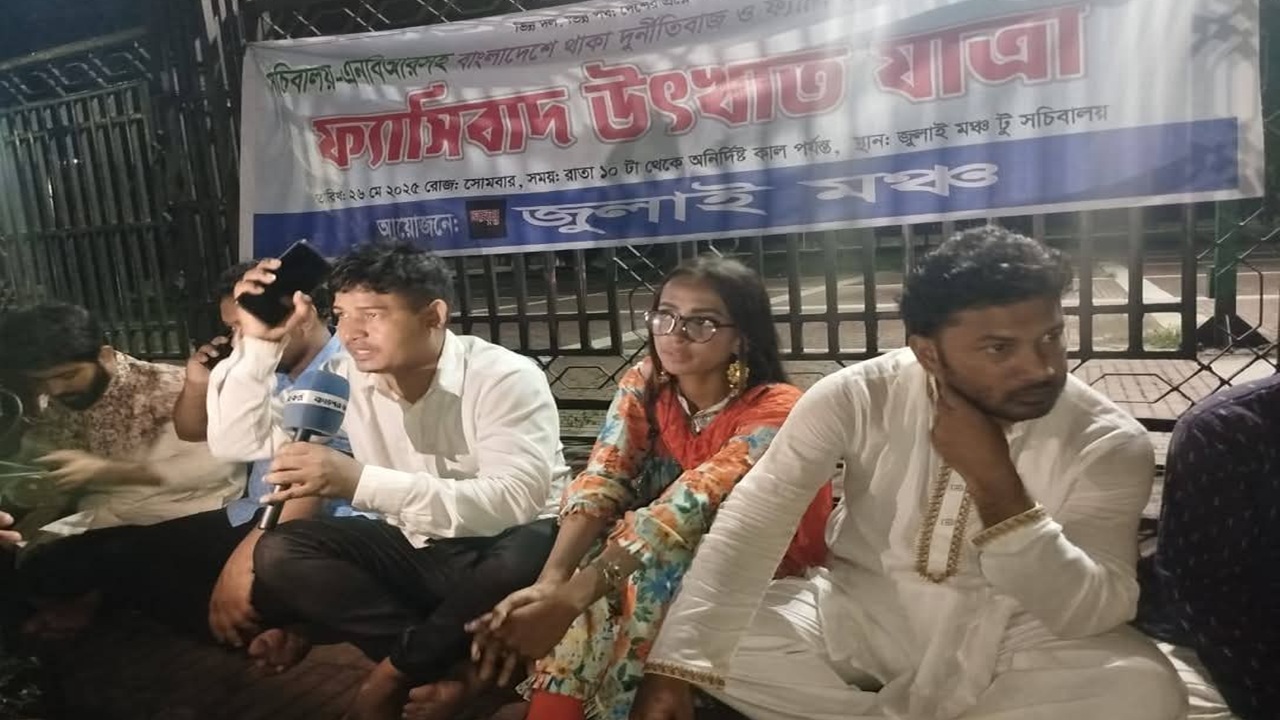 রাতে ফ্যাসিস্ট সচিবদের উৎখাতে জুলাই মঞ্চের অবস্থান