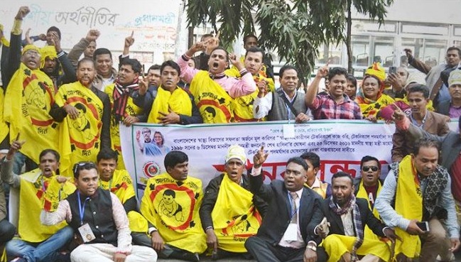 টেকনিক্যাল মর্যাদাসহ ৬ দফা দাবি স্বাস্থ্য সহকারীদের