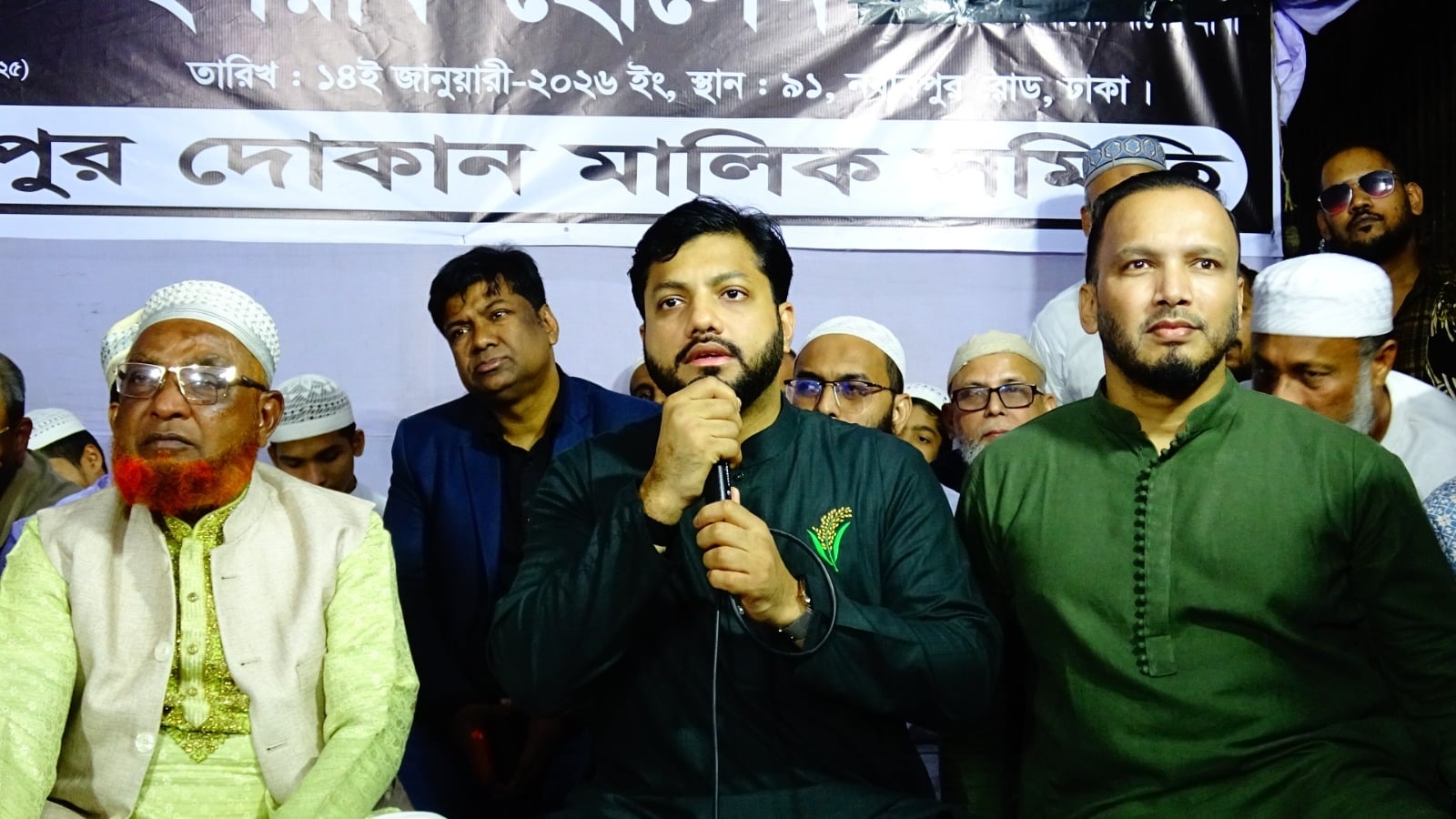 জনগণের অধিকার প্রতিষ্ঠা করতে রাজনীতিতে এসেছি: ইশরাক