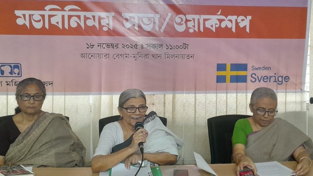 নারীর প্রতি নির্যাতন দ্বিগুণ বেড়েছে সাইবার সহিংসতার কারণে