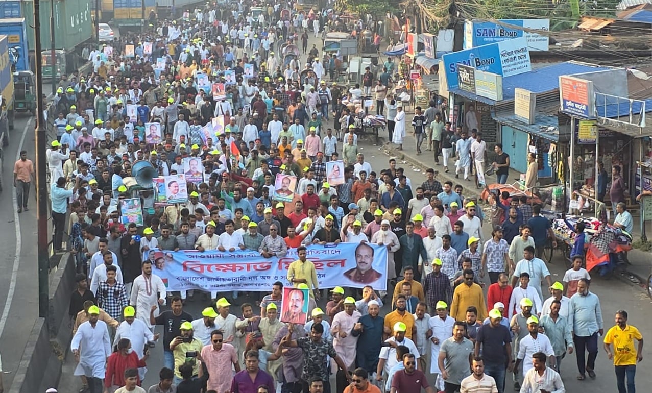 আসলাম চৌধুরীর মনোনয়নের দাবিতে কর্নেলহাটে তৃণমূলের বিক্ষোভ
