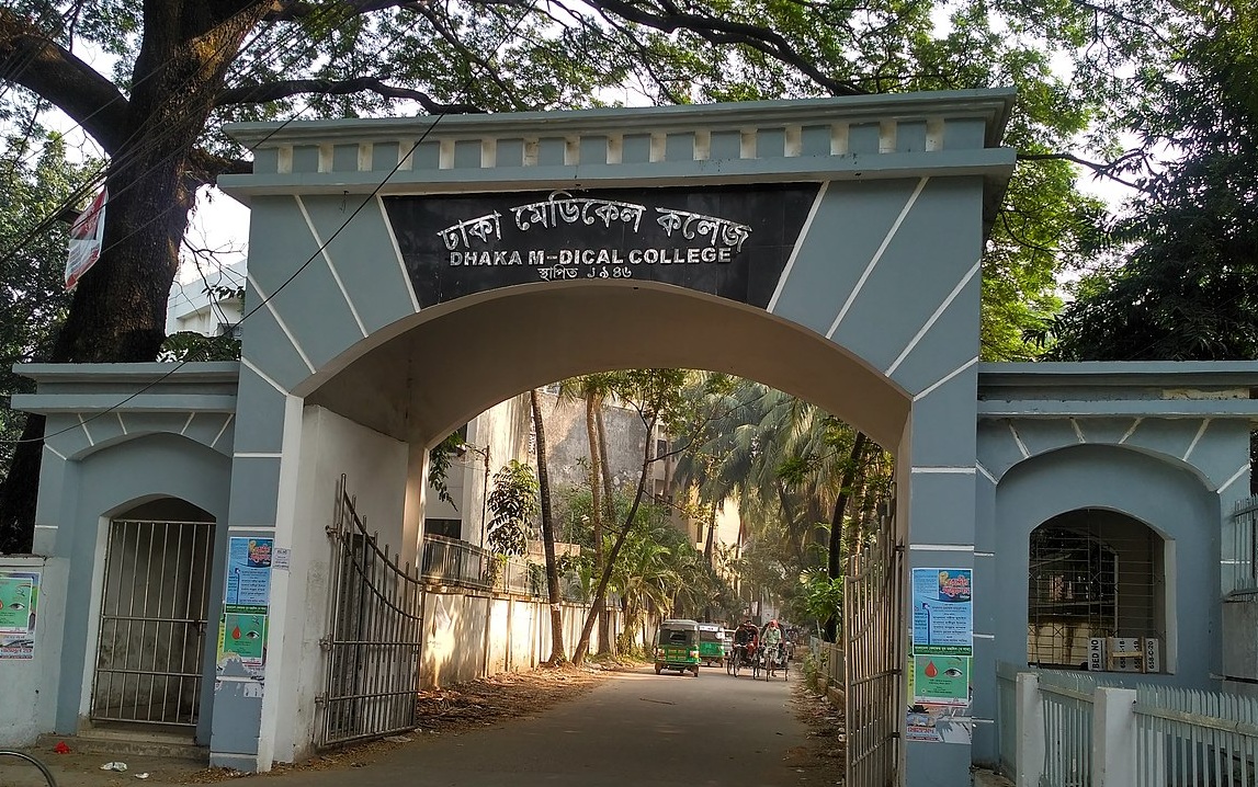 ঢামেকে হল খুলছে শুক্রবার, ক্লাস শুরু শনিবার