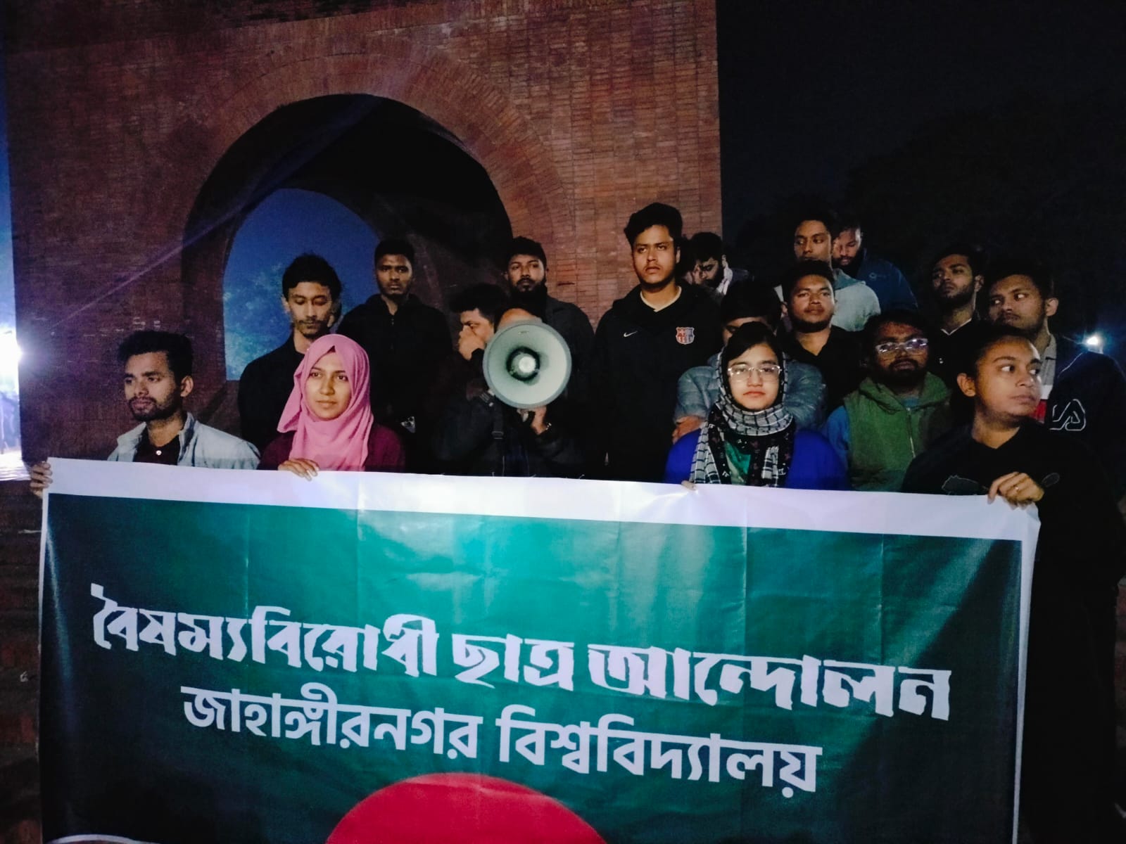 ফেলানী হত্যা দিবসে ভারতীয় আধিপত্যবাদের বিরুদ্ধে জাবিতে বিক্ষোভ মিছিল