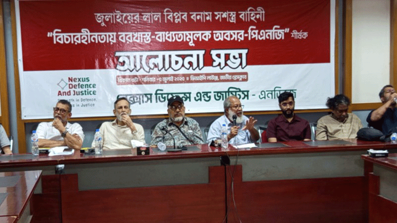 হাসিনার শাসনকালে বিবেকবান মানুষের জীবন ছিল কারাগারের মতো