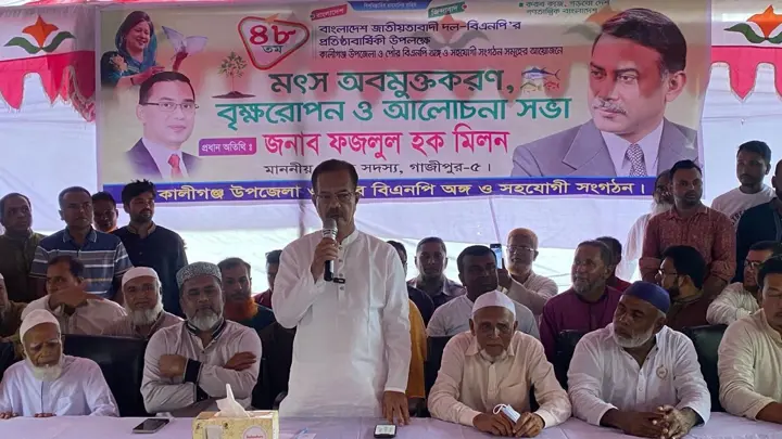প্রাকৃতিক সম্পদ রক্ষায় সামাজিক উদ্যোগ সময়ের দাবি: এমপি মিলন