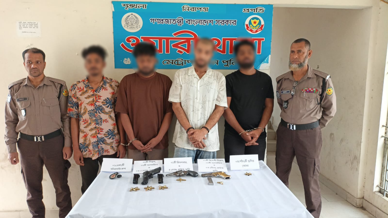 রাজধানীতে মাদক পরিদর্শককে গুলির ঘটনায় অস্ত্রসহ গ্রেপ্তার ৪