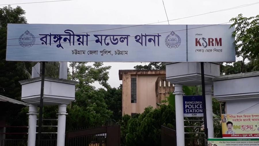 রাঙ্গুনিয়ায় যৌতুকের দাবিতে গৃহবধূকে নির্যাতনের অভিযোগ