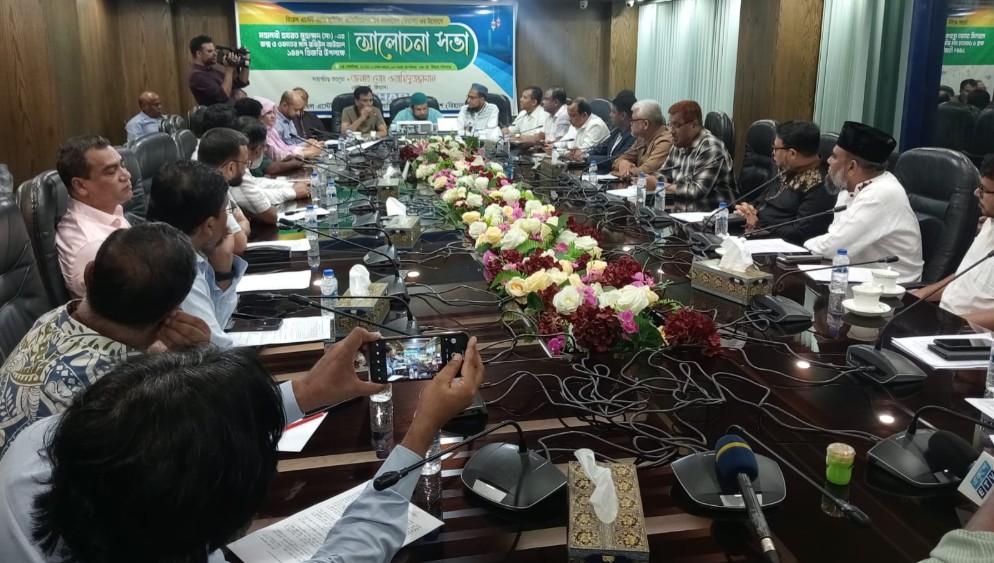মহানবীর জীবনাদর্শ অনুসরণে শান্তি ও ভ্রাতৃত্ব প্রতিষ্ঠার আহ্বান