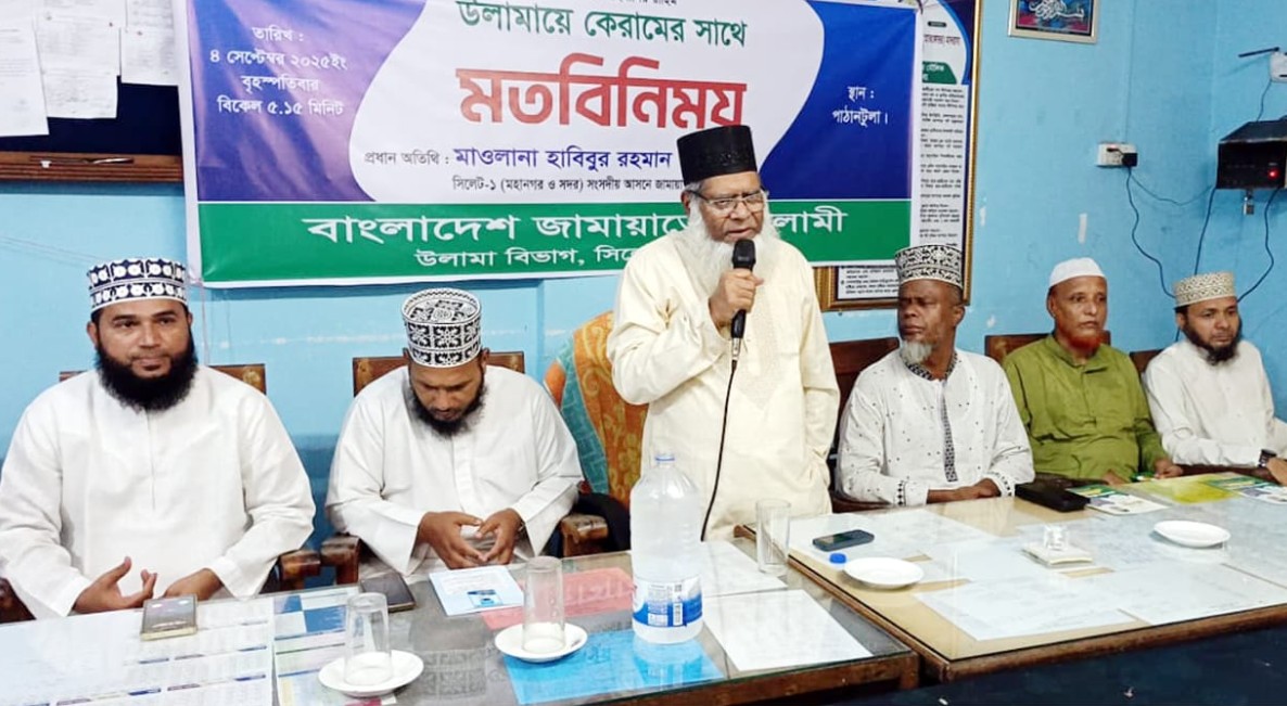 সন্ত্রাস-দুর্নীতিমুক্ত সমাজ বিনির্মাণে উলামায়ে কেরামের ভূমিকা অনস্বীকার্য