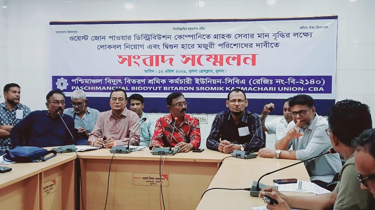 ন্যায্য মজুরির অভাবসহ নানা বঞ্চনার শিকার ওজোপাডিকোর কর্মচারীরা