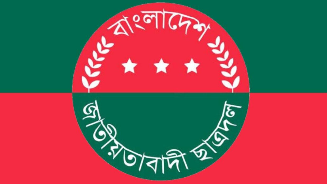 ঈদের আনন্দের মধ্যেই দুঃসংবাদ পেলেন ছাত্রদল নেতা