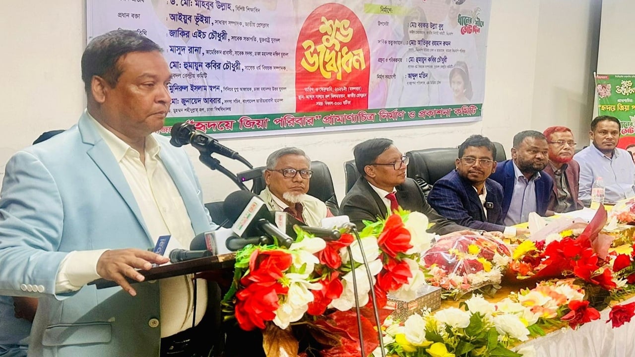 আবারো কেউ কেউ জিয়ার স্বাধীনতা ঘোষণাকে ভিন্ন খাতে প্রবাহিত করতে চান