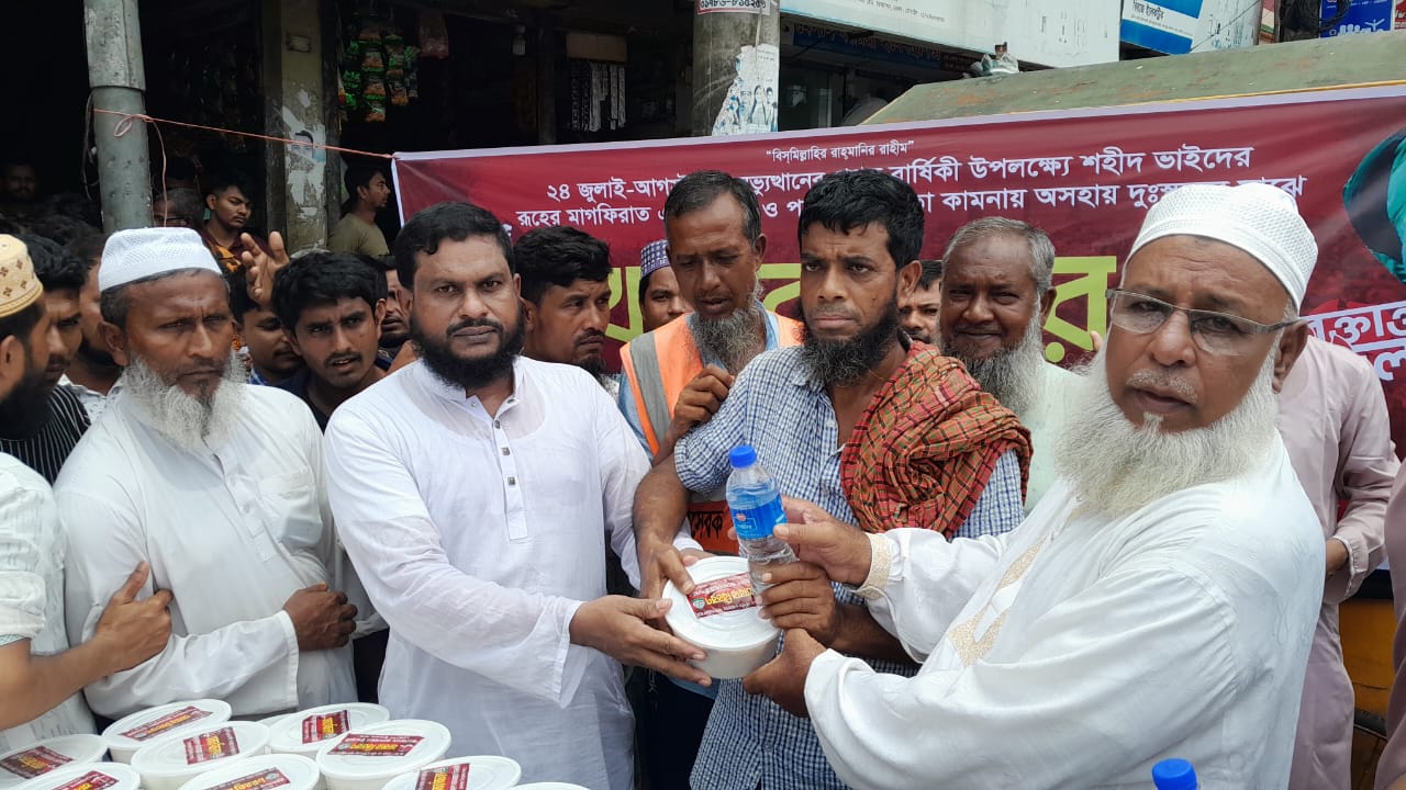 চরফ্যাশনে অসহায় মানুষের মাঝে জামায়াতের খাবার বিতরণ