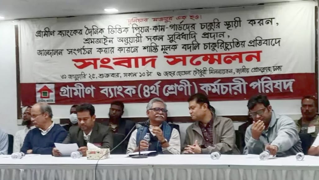 গ্রামীণ ব্যাংকের কর্মচারীদের সাথে এতো বৈষম্য অবিশ্বাস্য: আনু মোহাম্মদ