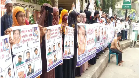 মাকসুদা হত্যার বিচার ও আসামিদের গ্রেপ্তারের দাবি