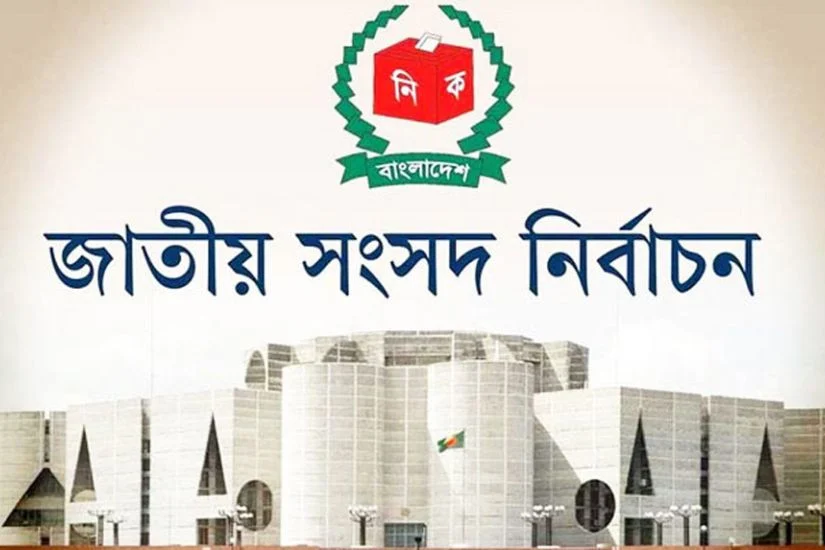 সিলেট-২ আসনে মনোনয়নপত্র প্রত্যাহার করলেন যারা