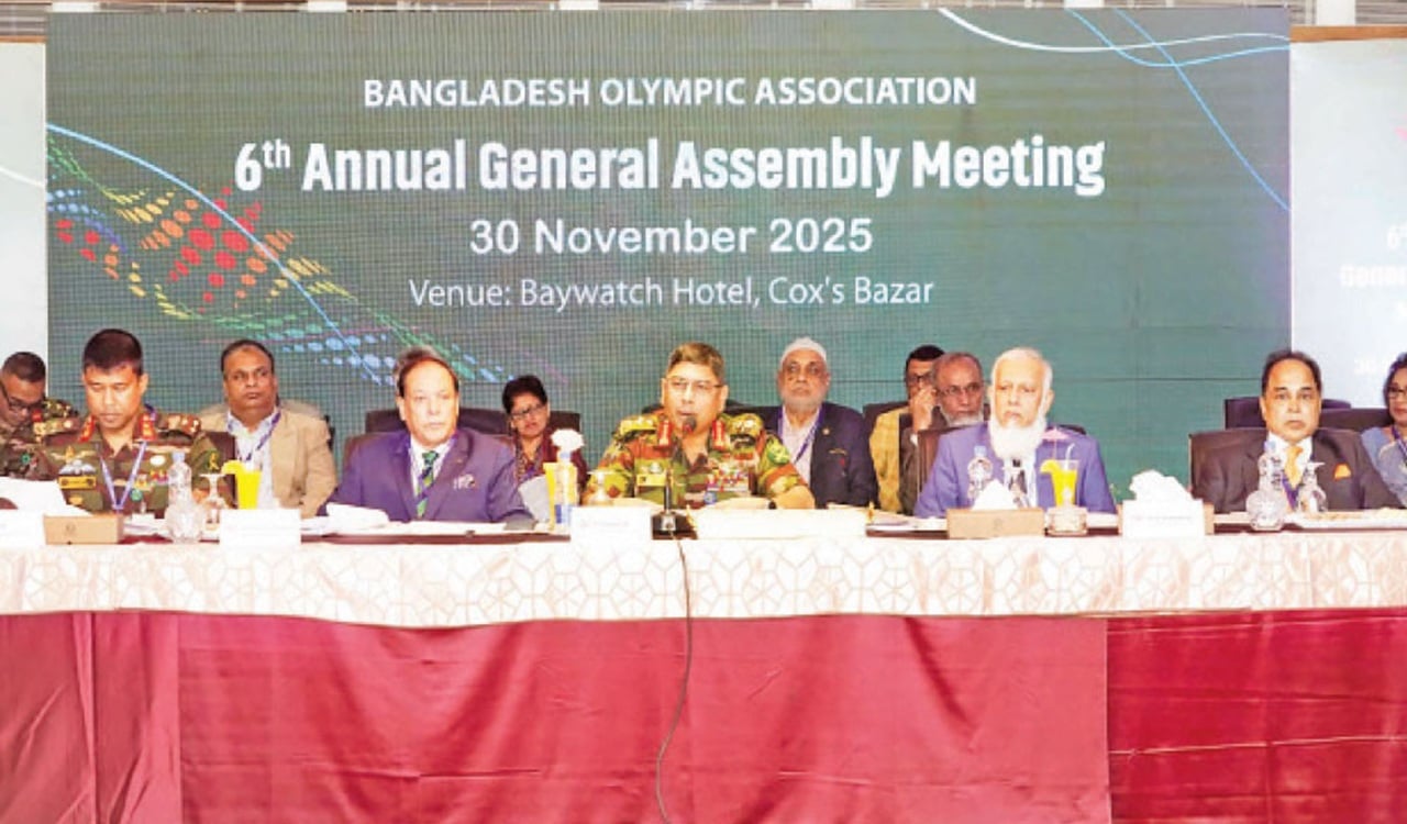 বাংলাদেশ অলিম্পিক অ্যাসোসিয়েশনের সাধারণ সভা