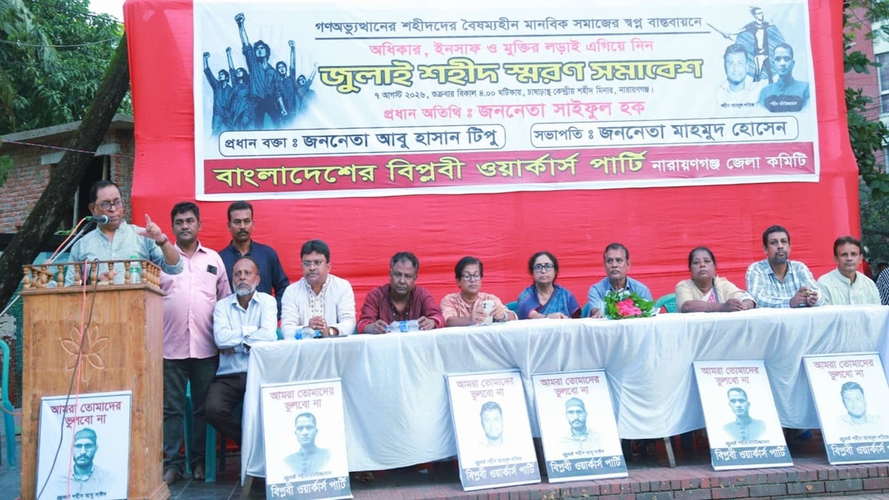 বাংলাদেশকে চাপে রাখতে ভারত সরকার হাসিনা কার্ড খেলছে: সাইফুল হক