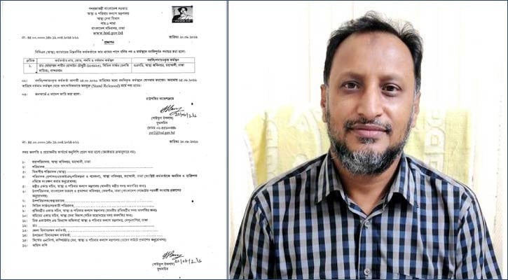 বান্দরবানের সিভিল সার্জন ওএসডি