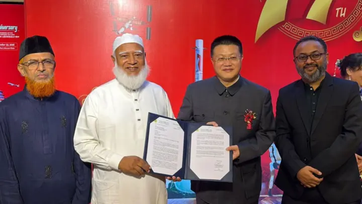 চীনের ৭৭তম জাতীয় দিবসের অনুষ্ঠানে জামায়াত আমির