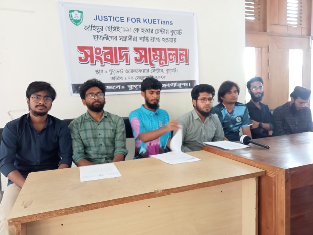 ছাত্রলীগ আমাকে হত্যা করতে চেয়েছিল, বানোয়াট মামলা দেয় কুয়েট প্রশাসন