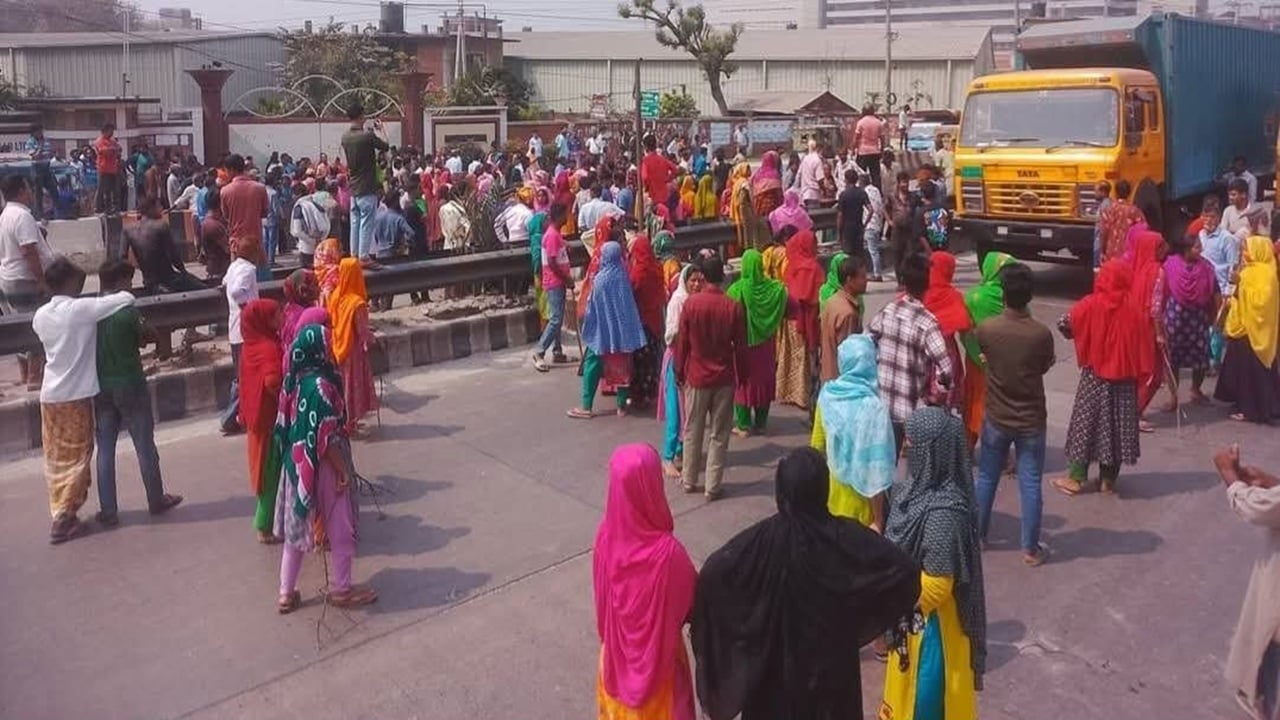 বেতন বোনাস না দিয়ে মিল বন্ধ ঘোষণা, সড়ক অবরোধ শ্রমিকদের