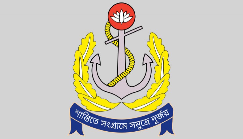 এসএসসি পাশেই নৌবাহিনীতে নিয়োগ