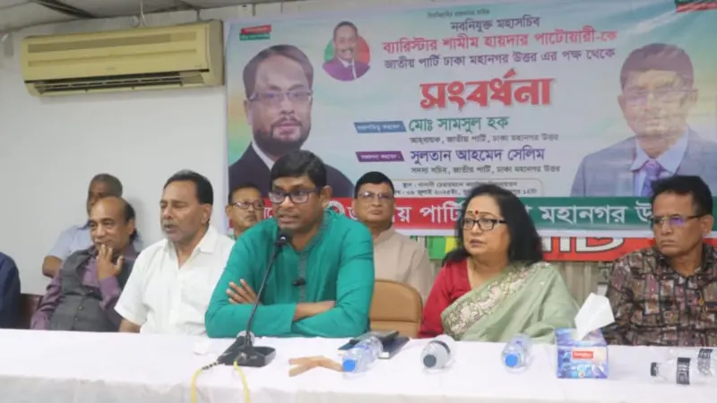 দায়িত্ব পেয়ে যা বললেন জাতীয় পার্টির নতুন মহাসচিব