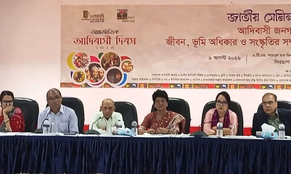 উপজাতি-নৃগোষ্ঠীর বদলে ‘আদিবাসী’ শব্দের দাবি