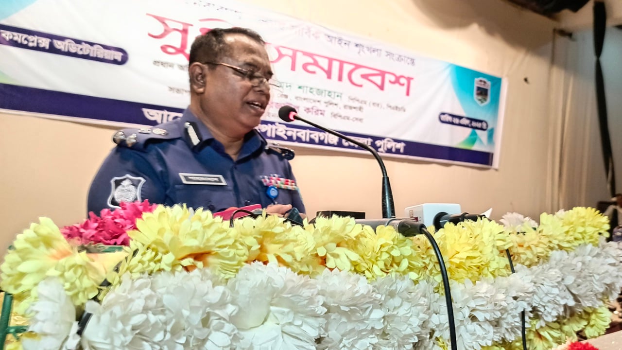 সংস্কার কমিশনসহ রাজনৈতিক দলগুলোর সমালোচনা করলেন রাজশাহীর ডিআইজি