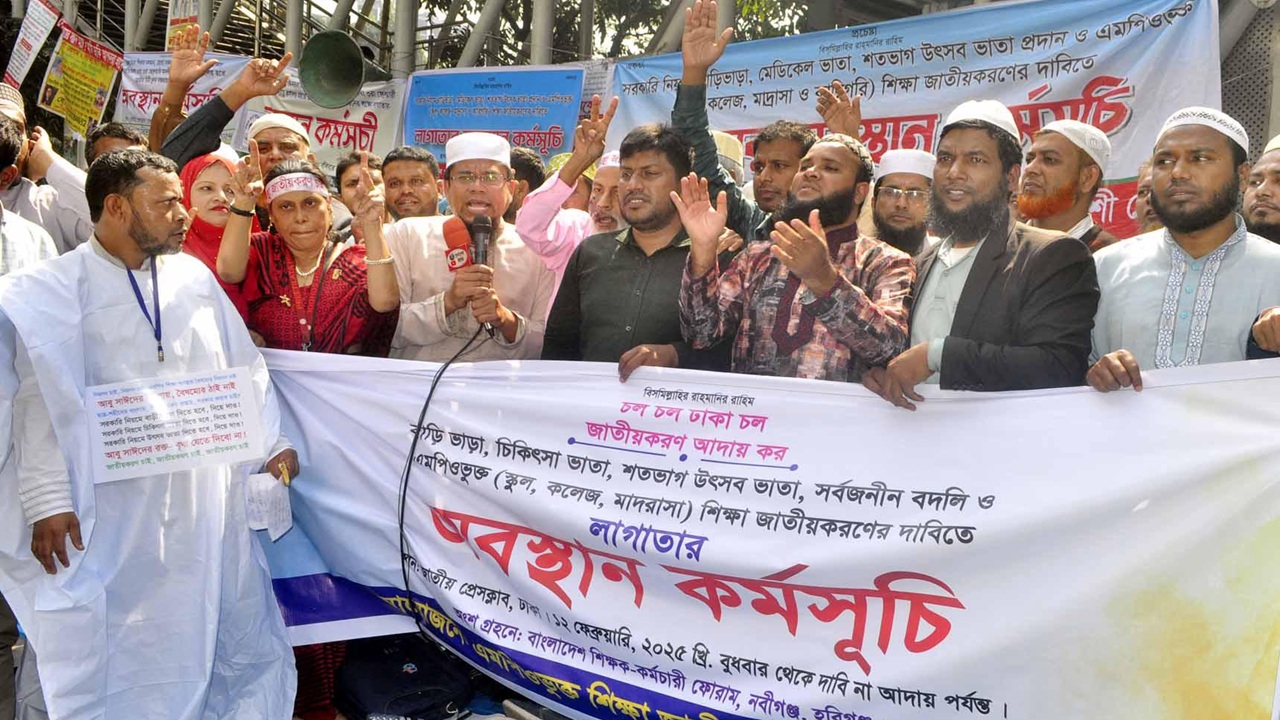 এমপিওভুক্ত শিক্ষক-কর্মচারীদের ঈদ বোনাস ২৫ শতাংশ বাড়ছে
