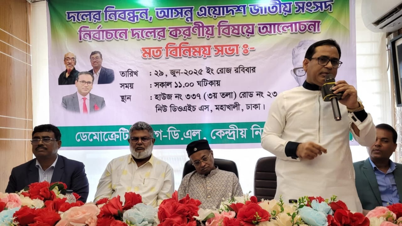 নির্বাচন পদ্ধতি নিয়ে কিছু দল জাতিকে বিভ্রান্ত করছে