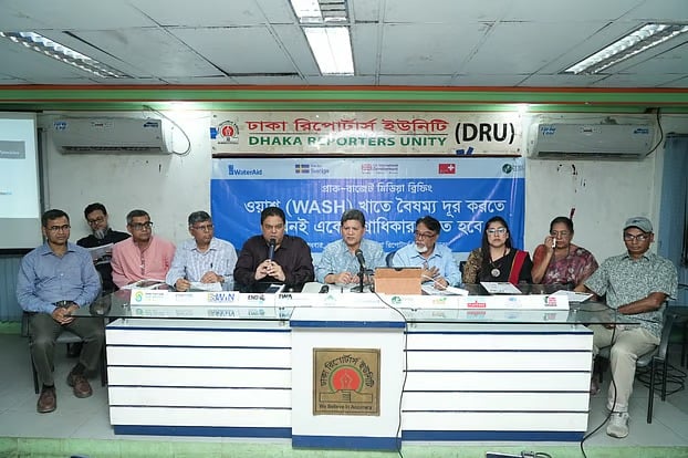 বাজেটে ওয়াশ খাতে বরাদ্দ বৃদ্ধির দাবি